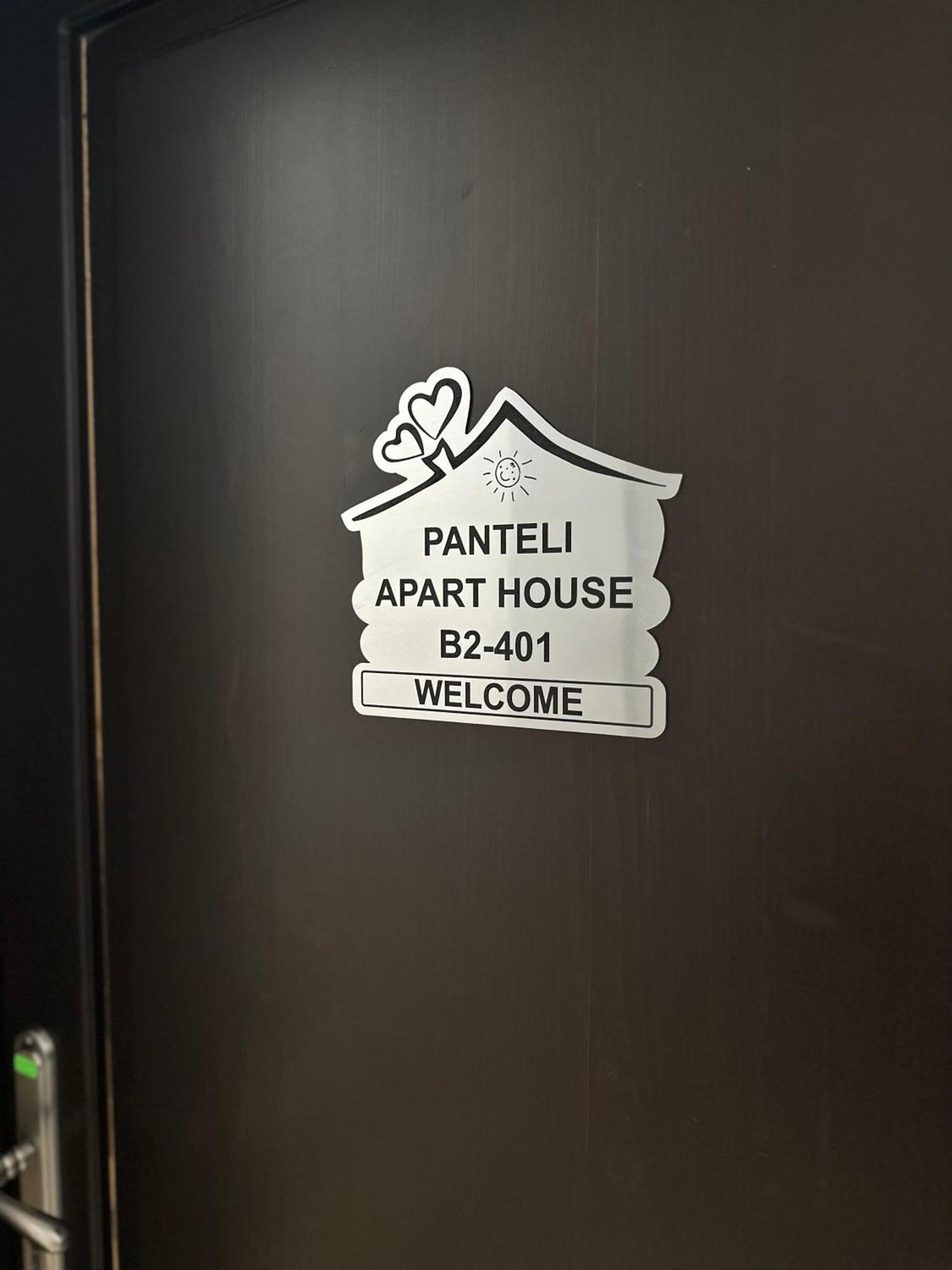 Panteli Apart House Aheloy Exterior photo